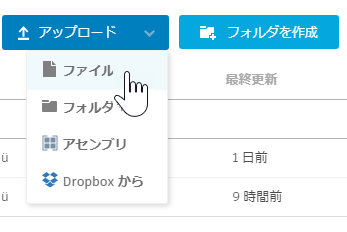 ネスト レポート テンプレートをアップロードする
