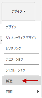 [製造]作業スペース