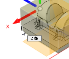 チュートリアル 4: Z 軸のセットアップ
