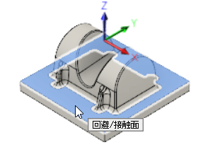 スキャロップの回避サーフェス