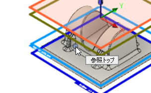 平坦部仕上げ