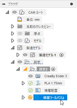 ブラウザ