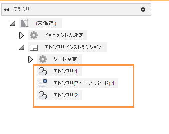 ブラウザ: 新しいベース ビュー