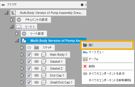 ブラウザから開く