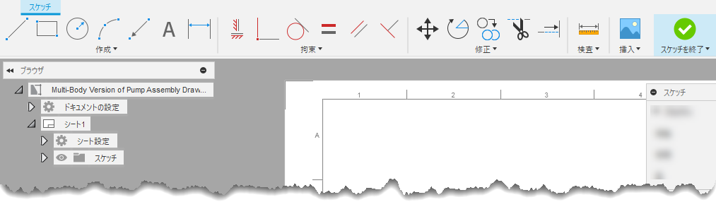 [スケッチ]コンテキスト環境