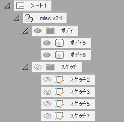 スケッチの表示設定の例