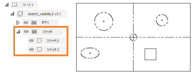スケッチの表示設定の例