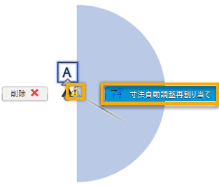 記号の再割り当て