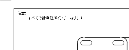 テキスト ツールバー - テキスト ツール