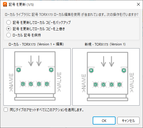 記号オプション