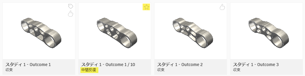 お気に入りのサムネイル ビュー