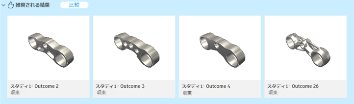 推奨の並べ替え