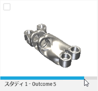 結果の反復