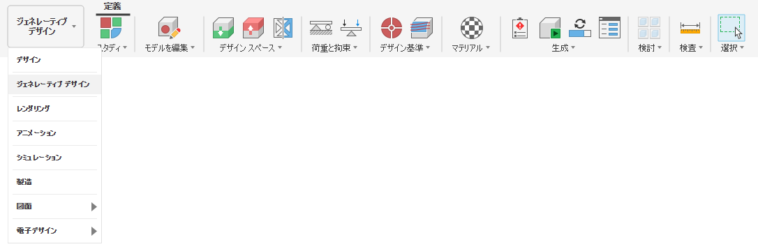 GD ワークフロー