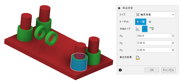 軸受荷重という用語の例
