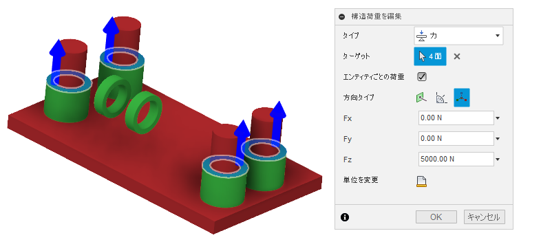 力の荷重という用語の例