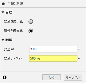 質量ターゲットという用語の例