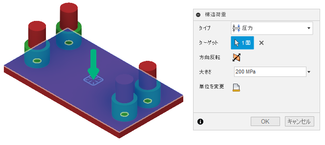 圧力荷重という用語の例
