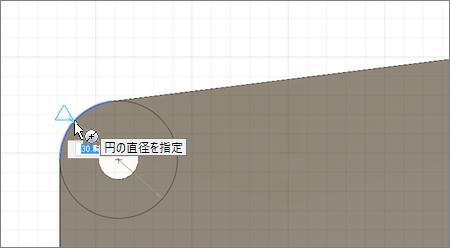 ボルト穴 - 直径を指定