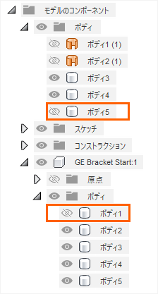 ブラウザ - ボディ 1 と 5