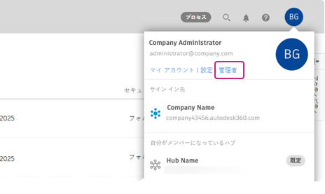 Admin