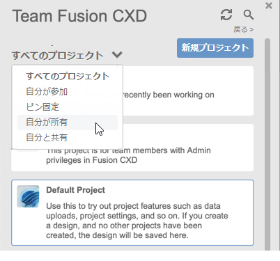 データ パネル UI の概要