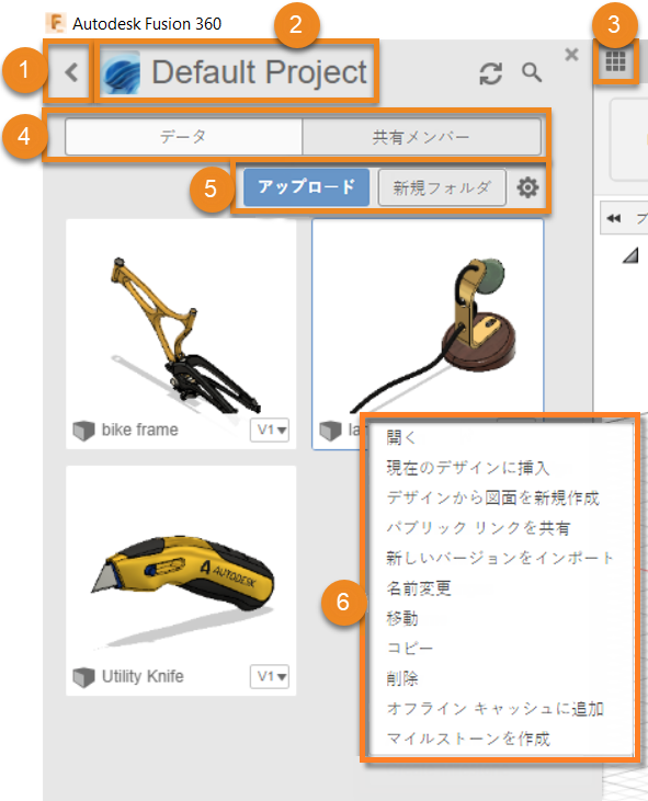 データ パネル UI の概要