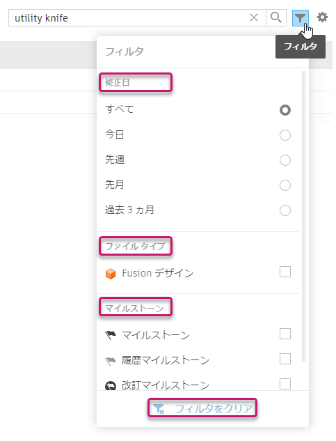 検索