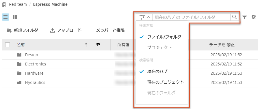 [列設定]メニュー