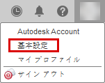 UI 基本設定