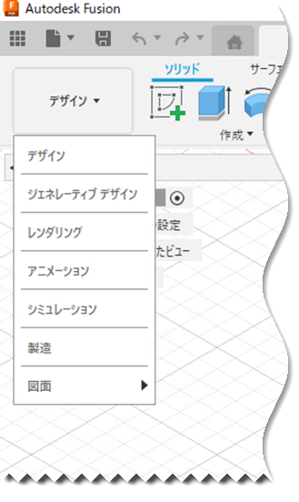 作業スペース