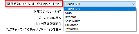 マウス設定