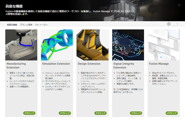 [購入マネージャ]画面