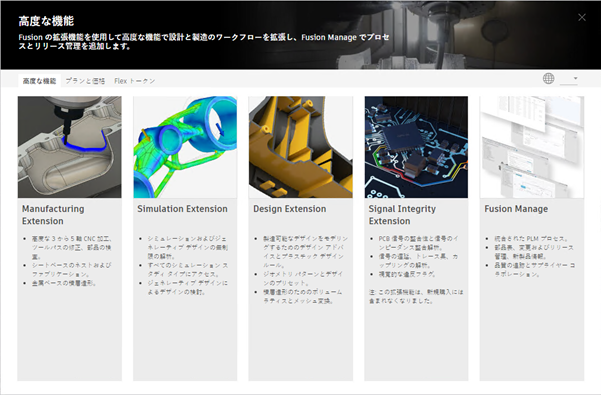 [購入マネージャ]画面