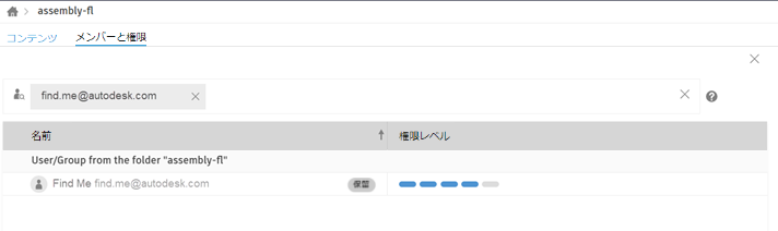 検索結果