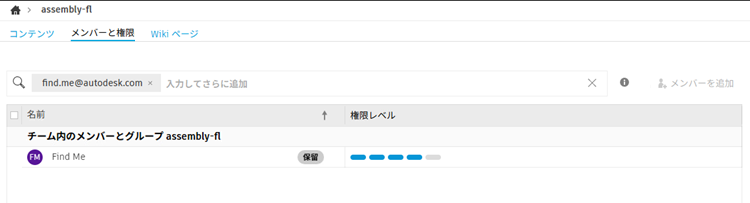 検索結果