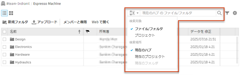 [列設定]メニュー