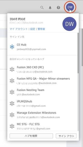 Web クライアントのハブ スイッチャ