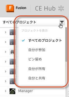 リスト ビュー