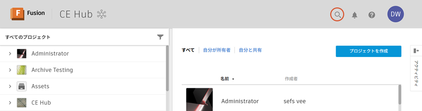 検索