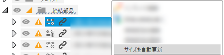 自動オプション