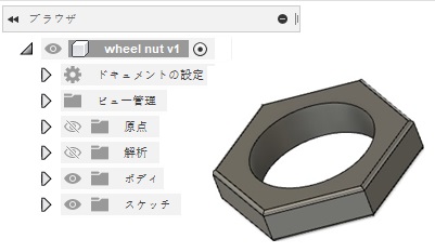 重心