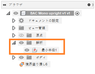 最小半径のブラウザ