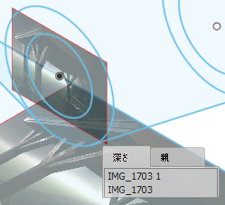 選択して保持