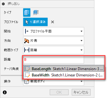 ダイアログでのお気に入りのパラメータの例