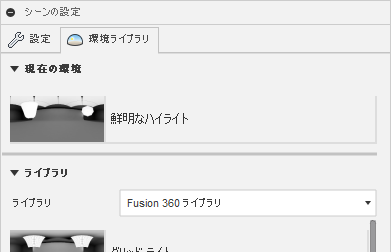 [デザイン]作業スペース