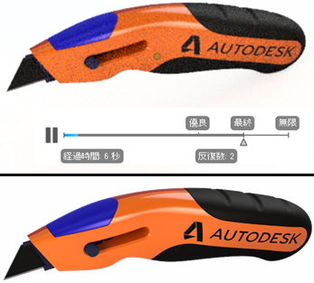 画面上とローカルのレンダリングの比較