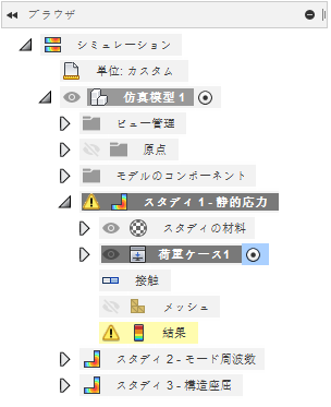 ブラウザ - 無効な結果