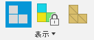 表示