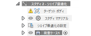 ターゲットボディの警告